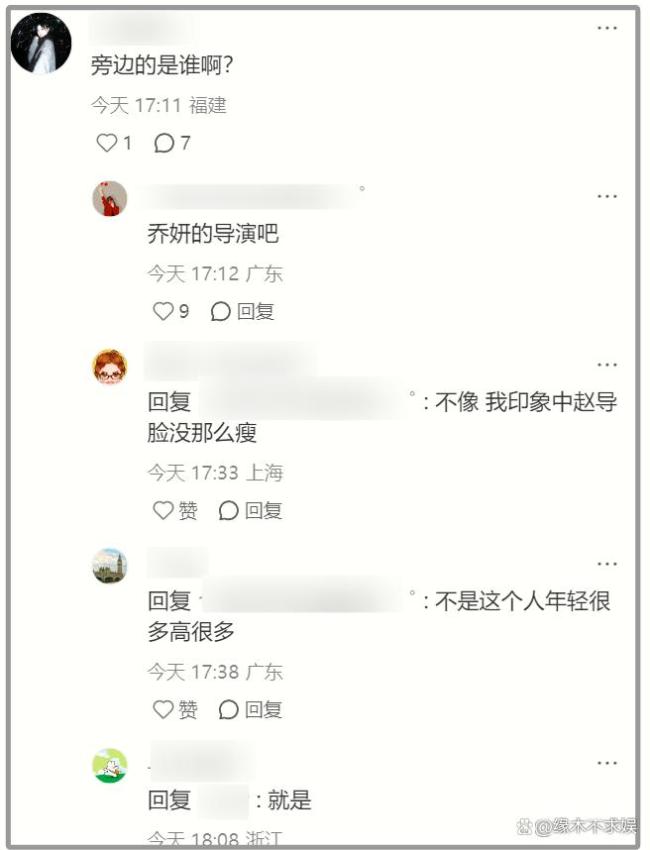 赵丽颖被偶遇 与男友人互动疑约会 疑似恋情曝光