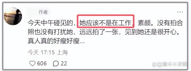 赵丽颖被偶遇 与男友人互动疑约会 疑似恋情曝光