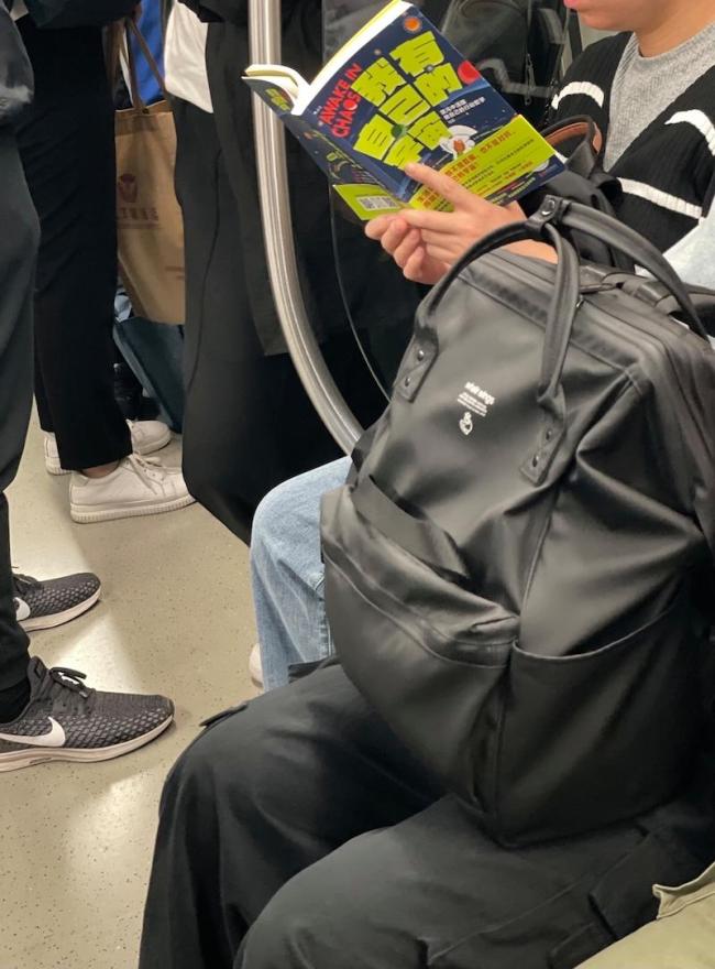 地铁上的读书人 七年记录通勤阅读瞬间