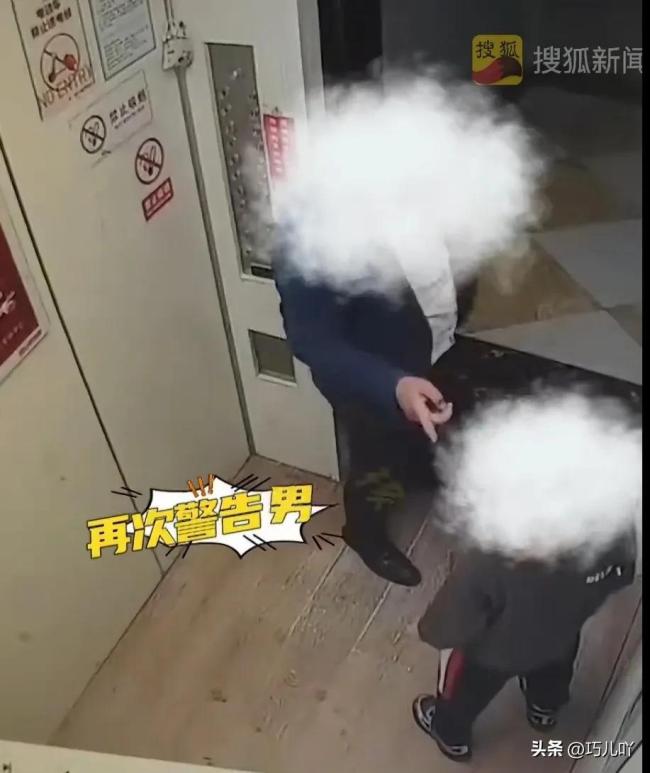 醉酒男子多次拉扯阻挡9岁男孩回家 电梯内恶意纠缠引发恐慌