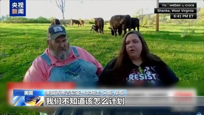 特朗普支持率跌到39%意味着什么 经济衰退担忧加剧
