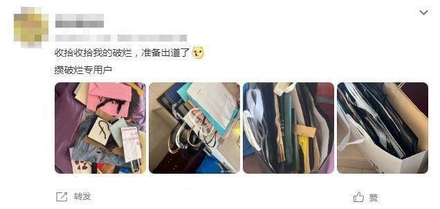 年轻人为啥热衷攒破烂 实用与“悦己”的平衡