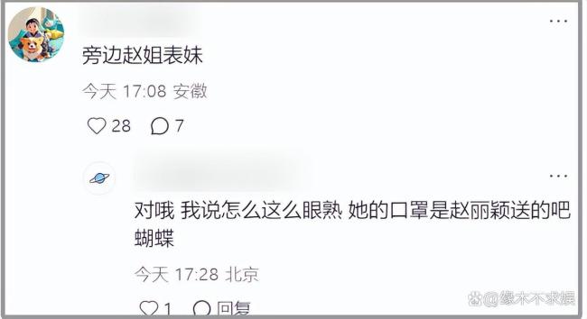赵丽颖被偶遇 与男友人互动疑约会 疑似恋情曝光