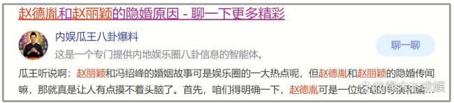 赵丽颖被偶遇 与男友人互动疑约会 疑似恋情曝光