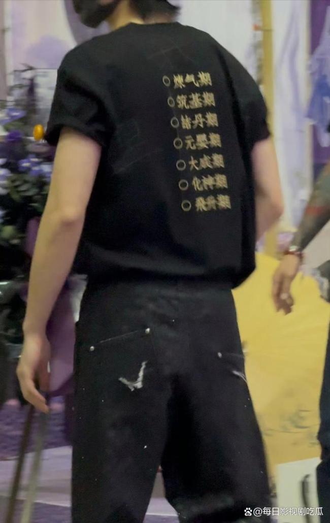 王鹤棣李沁《咸鱼飞升》开机照 反内卷仙侠剧引期待