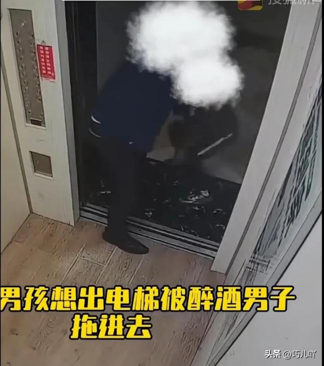 醉酒男子多次拉扯阻挡9岁男孩回家 电梯内恶意纠缠引发恐慌