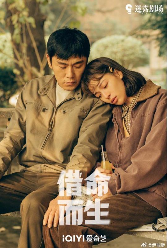 伊能静也觉得秦昊和钟楚曦好配 夫妻恩义共鸣