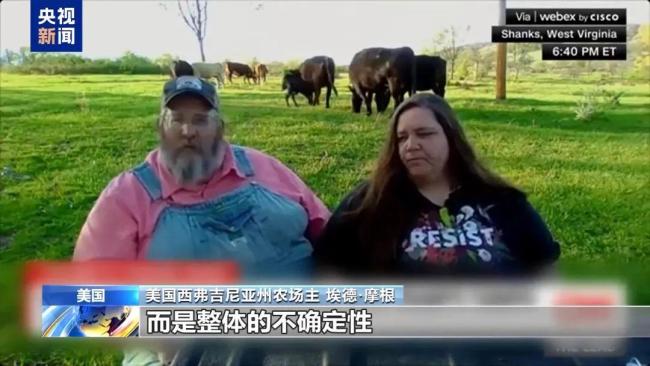 特朗普支持率跌到39%意味着什么 经济衰退担忧加剧
