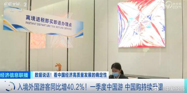去年我国接待外国旅客暴涨96% 入境游热度持续攀升