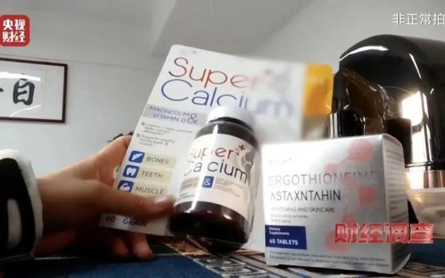 挂羊头卖狗肉的进口保健品该咋监管