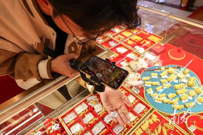 普通人投资黄金哪些事不能做 警惕高杠杆风险