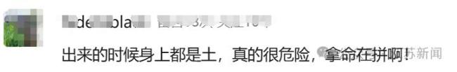 官方回应女辅警“转正” 救人英雄获赞