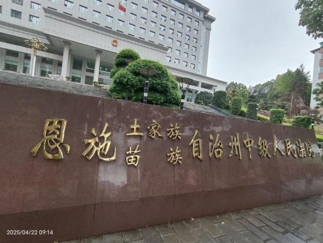 女子拒绝复合被烧伤案二审
