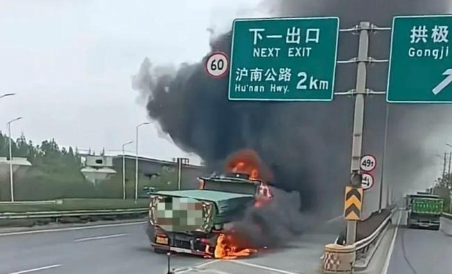 上海两港大道土方车起火 无人员伤亡 消防迅速扑灭