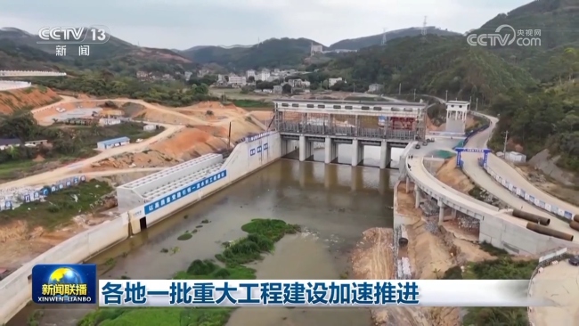各地一批重大工程建设加速推进 为高质量发展注入新动能