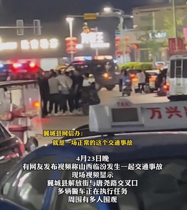 山西翼城司机酒驾致母子一死一伤，当地回应：肇事者已被控制，事故正调查