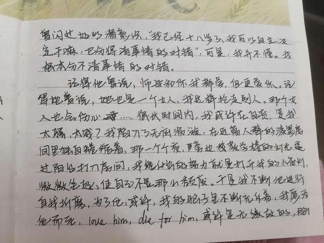 一年级女生课堂上“走神”，被老师揪伤耳朵缝5针；教育局：涉事者已被停课