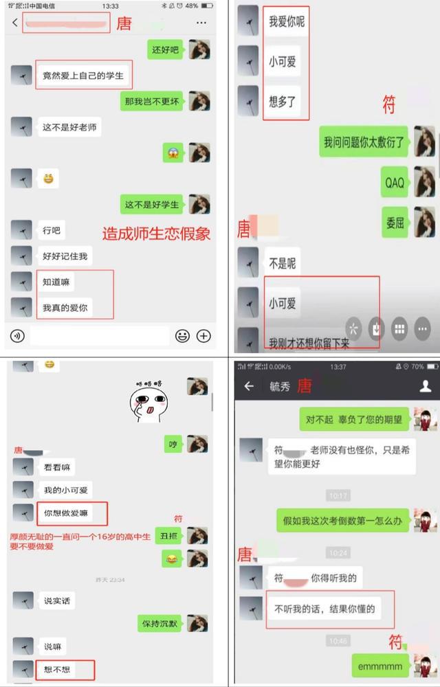 一年级女生课堂上“走神”，被老师揪伤耳朵缝5针；教育局：涉事者已被停课