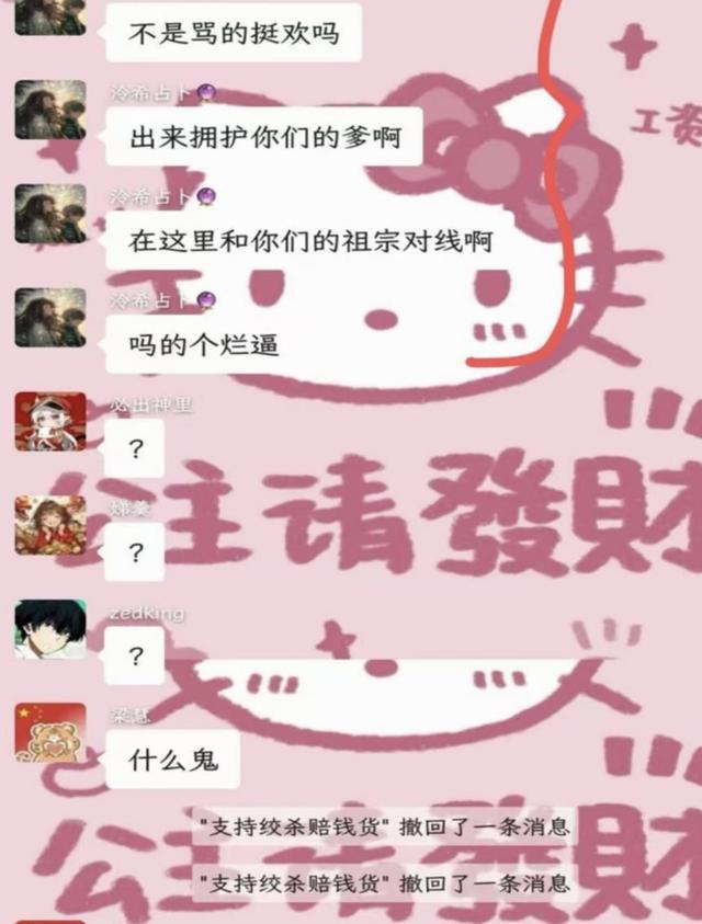 一年级女生课堂上“走神”，被老师揪伤耳朵缝5针；教育局：涉事者已被停课