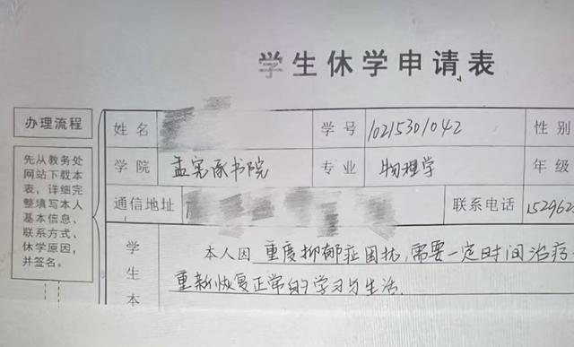 一年级女生课堂上“走神”，被老师揪伤耳朵缝5针；教育局：涉事者已被停课