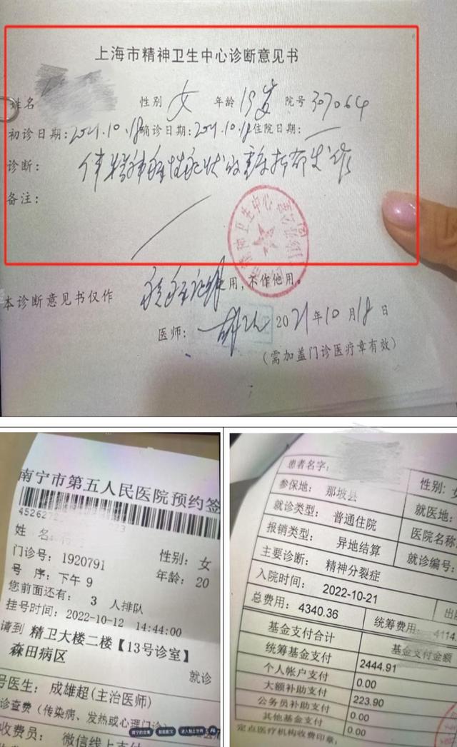 一年级女生课堂上“走神”，被老师揪伤耳朵缝5针；教育局：涉事者已被停课