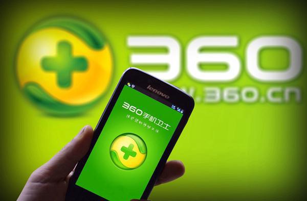 鸿祎说360借条不是我的公司 曾被路人问“能不能不还钱”