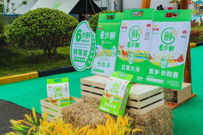 不追流量追价值：金龙鱼6步鲜x《种地吧》诠释鲜米与土地的信仰