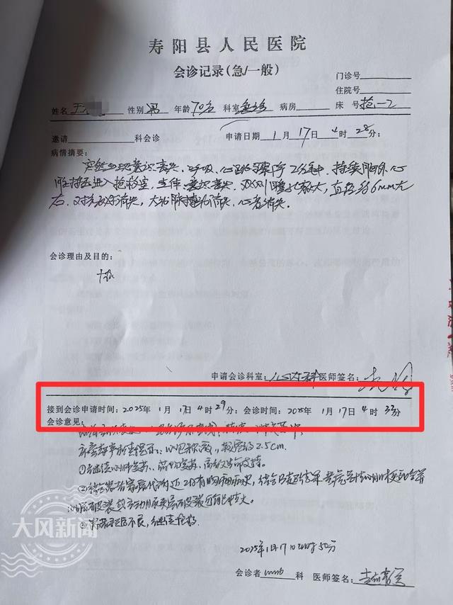 “120要求穿衣才抬人，老汉入院十多分钟无医救”：死者家属称卫健局回应“有职责没能力”