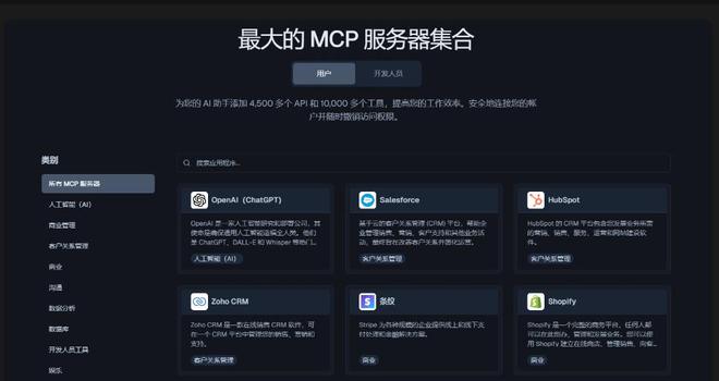 谷歌A2A协议怎么用？A2A智能体协议和MCP有什么不同？