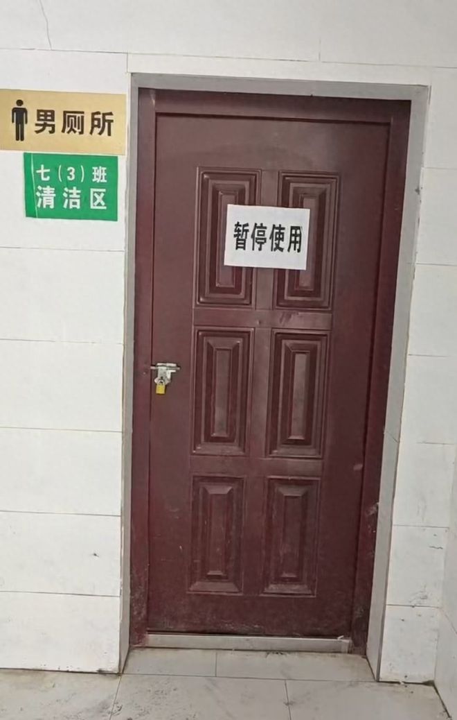 大风追踪｜男生在学校厕所里遭同学推倒关门，摸黑开灯触电致伤残，学校和同学被判赔53万余元