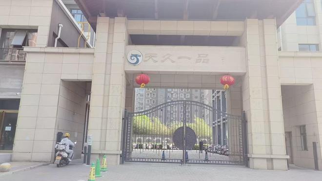 业主们发现房子面积“缩水”，开发商承诺退差价迟迟不兑现