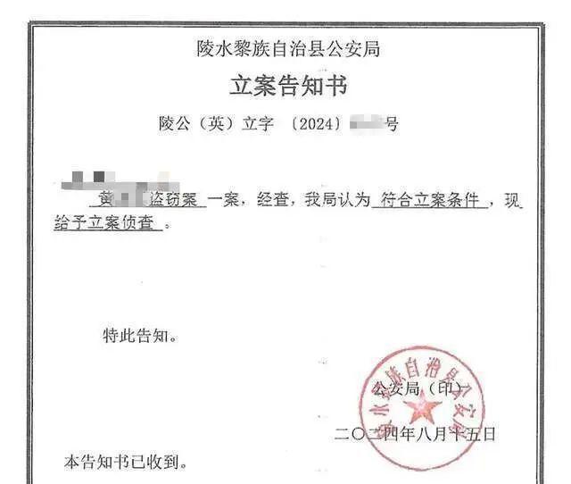 “最贵酒店”保洁员，以假币掉包住客现金