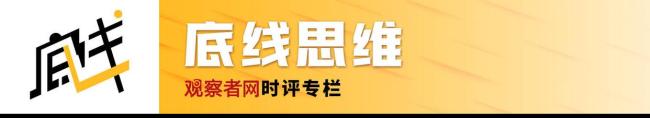 学者：马斯克在特朗普2.0作用结束了 DOGE使命完成