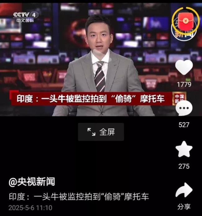 印度一头牛被拍到偷骑摩托车 意外走红网络