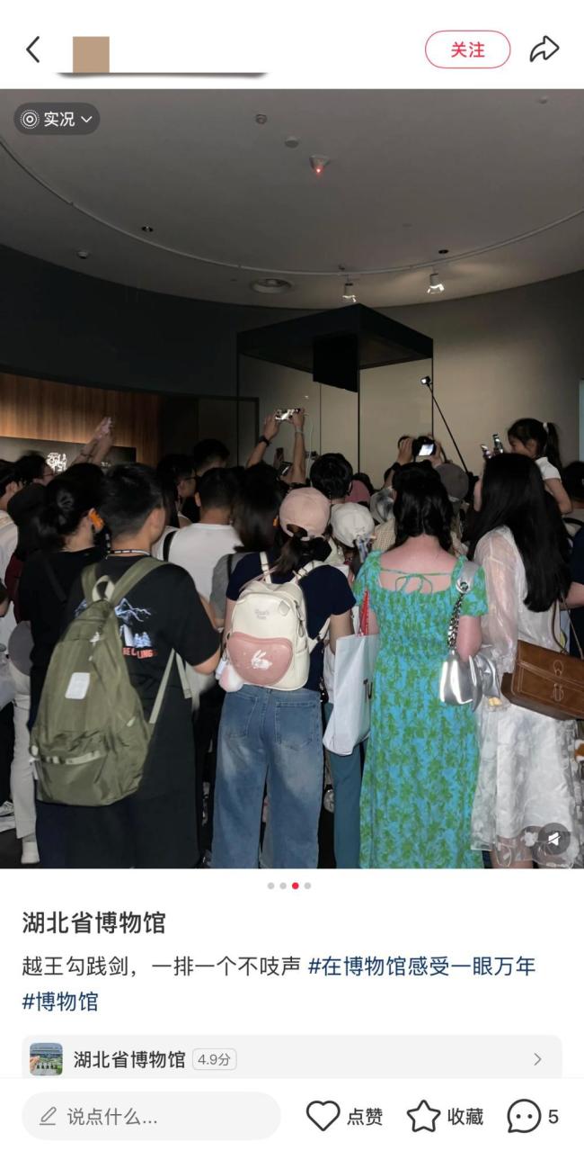 五一多地接待游客量两位数增长 旅游热度创纪录