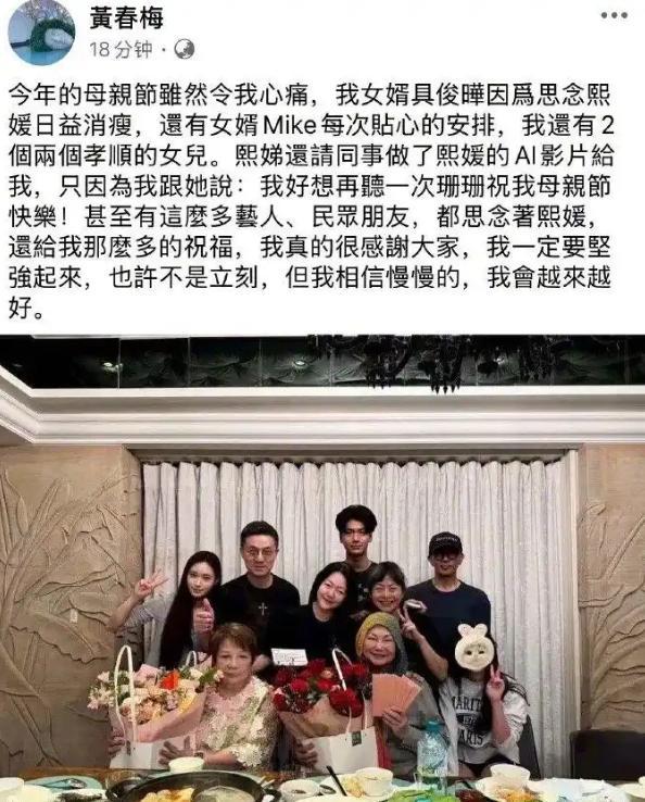 S妈连发4篇博文感谢众人