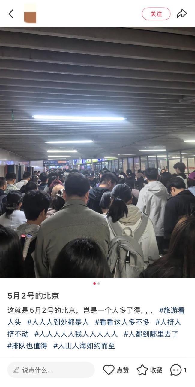 五一多地接待游客量两位数增长 旅游热度创纪录