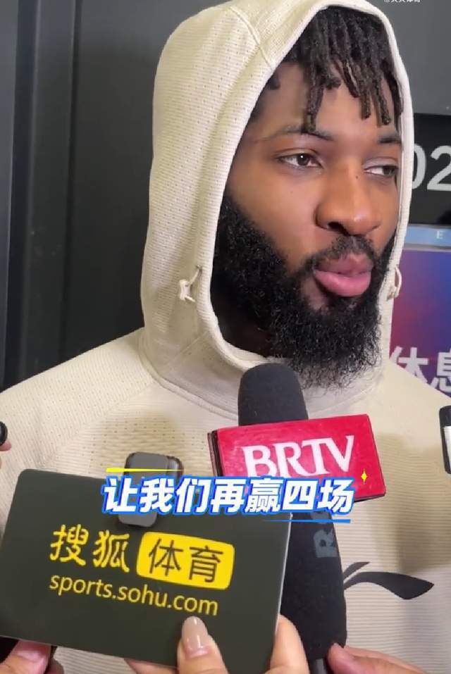 杰曼告诉曾凡博不用担心 球队挺进总决赛