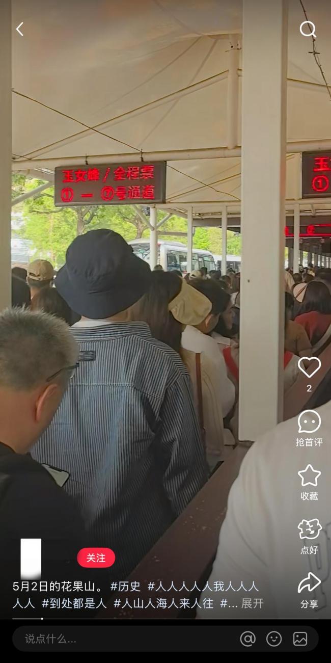 五一多地接待游客量两位数增长 旅游热度创纪录