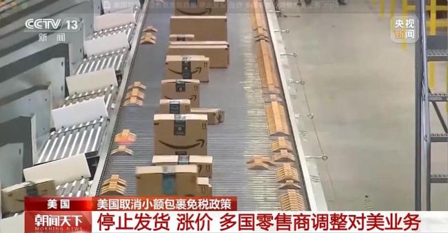 已构成“生存威胁”！鞋类巨头请求白宫豁免关税