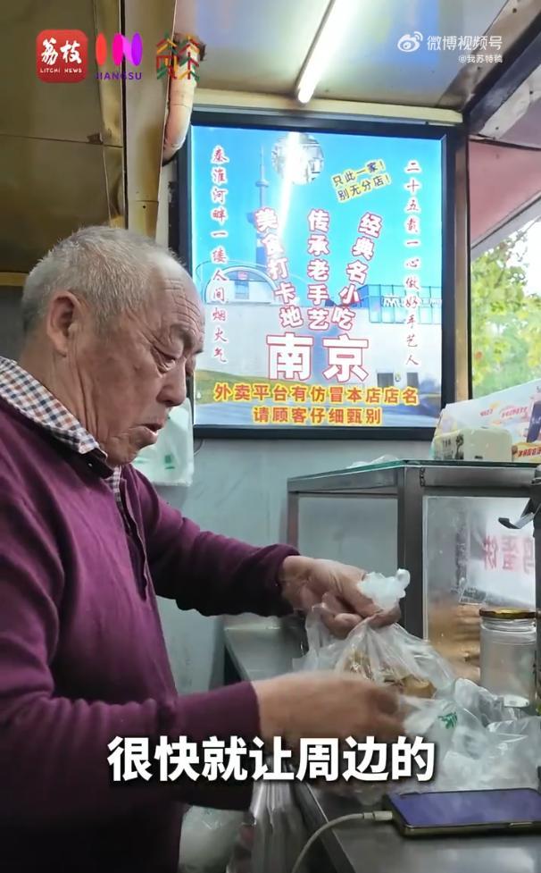 大叔25年卖鸡蛋饼挣4套房 平凡手艺人成就非凡