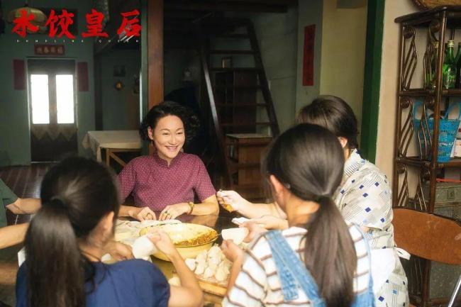 《水饺皇后》命运如刀她以饺子还击 逆境中的女性力量