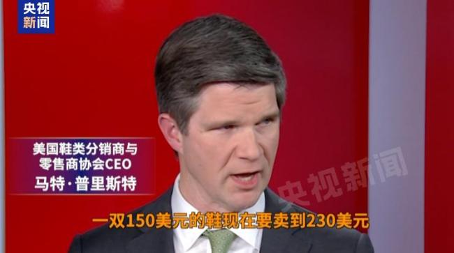 特朗普关税满月 美多地爆发抗议！美股全线拉升中概股大涨
