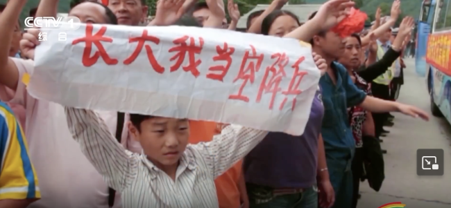 长大后我就成了你 从被救到同行！汶川地震追空投的男孩已成空降兵