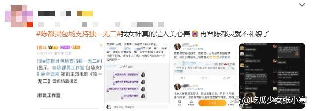 陈都灵聚餐后送林子烨回家 被粉丝夸人美心善 