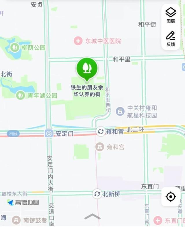 余华回应国槐树事件 文学友谊引发热议