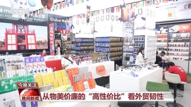 全球客商用订单力挺中国制造 广交会展现强劲外贸韧性