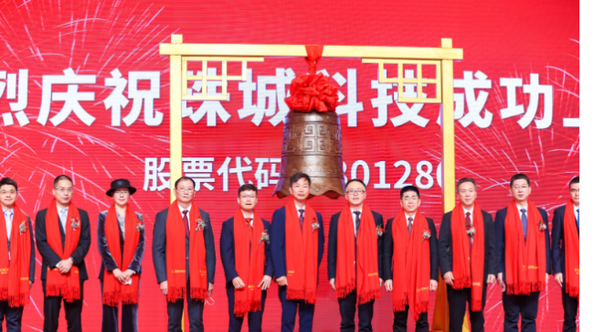 A股再现亿元离婚案 实控人股权分割未变
