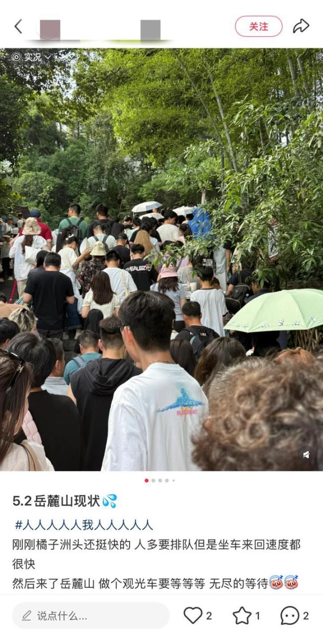 五一多地接待游客量两位数增长 旅游热度创纪录