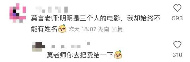 余华回应国槐树事件 文学友谊引发热议